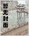 变态杀人狂系列重口文